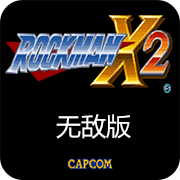 洛克人x2switch版