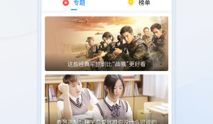 深夜免费看中文字幕电影的APP