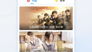 深夜免费看中文字幕电影的APP
