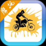 摩托车驾照考试题库