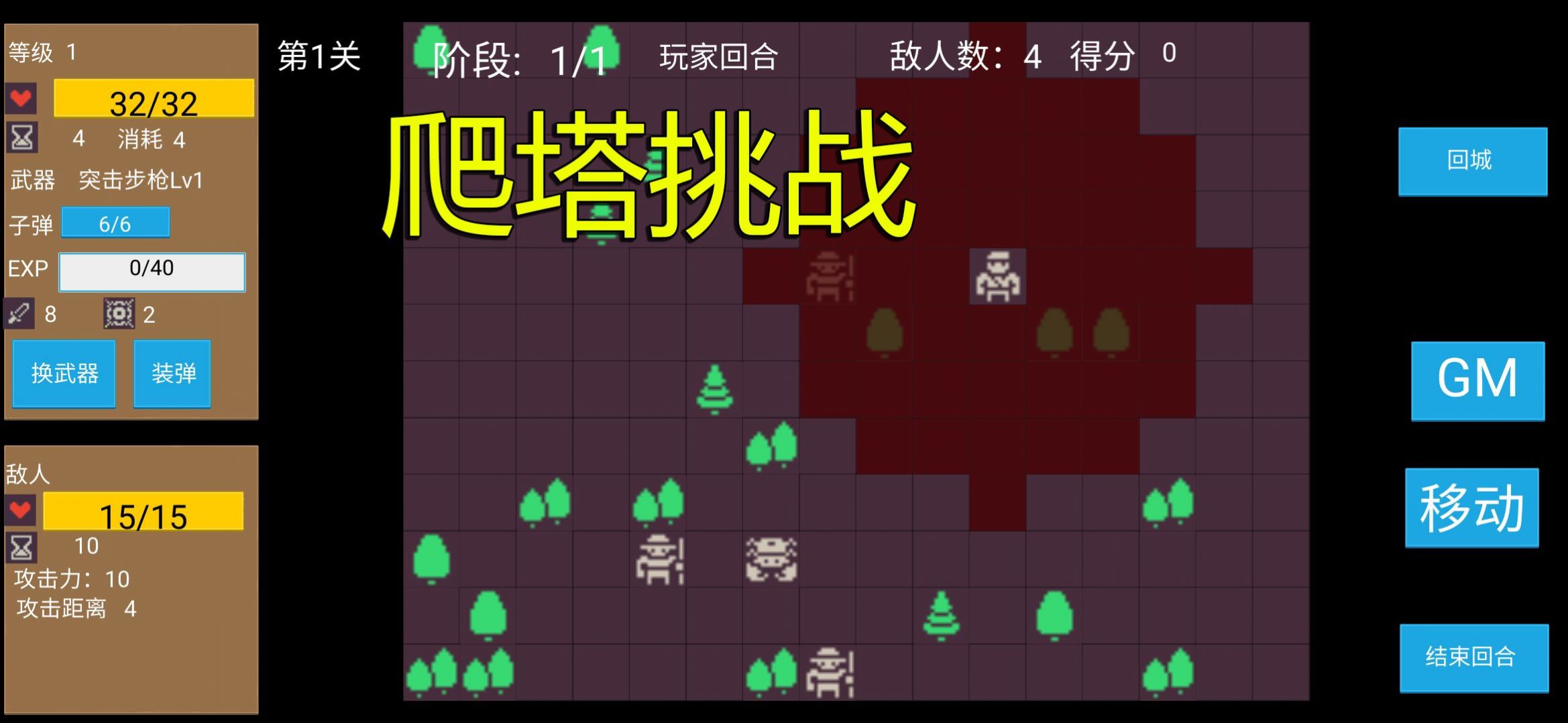 实时昼夜系统的手游