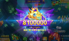 2023十款真的可以赚钱的捕鱼手游推荐攻略1