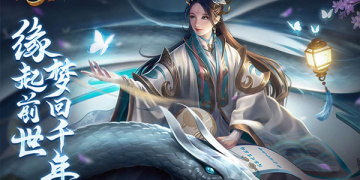 跟五行降妖师一样的手游