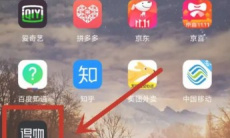 《得物》联系卖家方法1