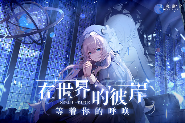 日系改编的汉化系列手游