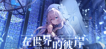 日系改编的汉化系列手游