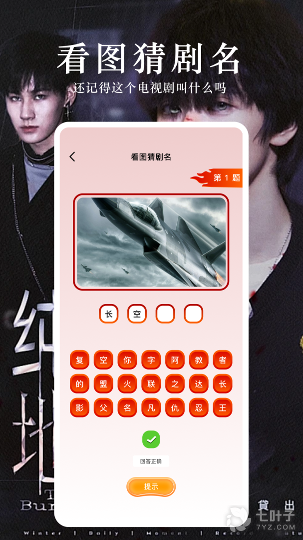 2