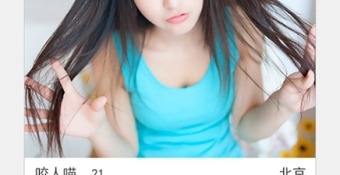 同同女女性恋爱APP