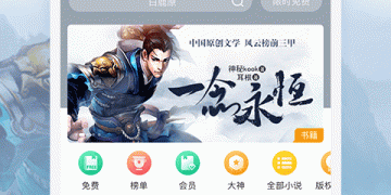 像懒人听书这样的APP