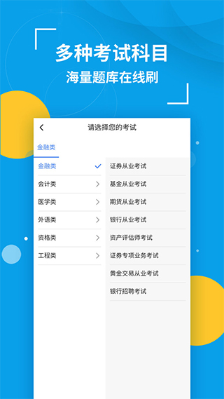 以未来世界为背景的手游