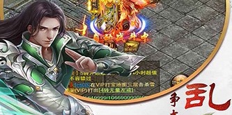 月灵传奇版本手游