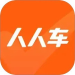 人人车