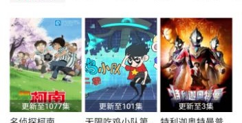 类似饭团影院的APP