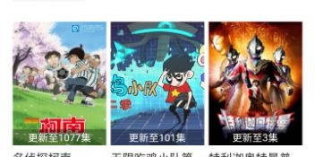 类似饭团影院的APP