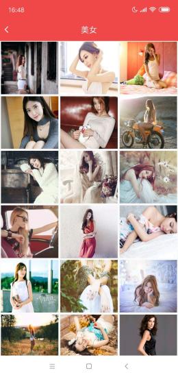 专门看美女图片的APP