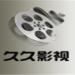 久久影视