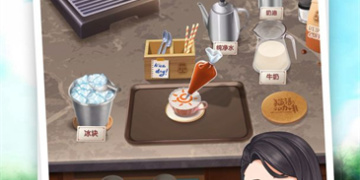餐厅经营类手游