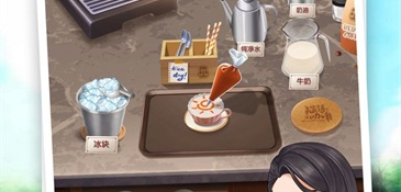 餐厅经营类手游