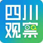 四川观察