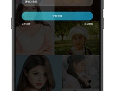 和珊瑚直播相似的APP