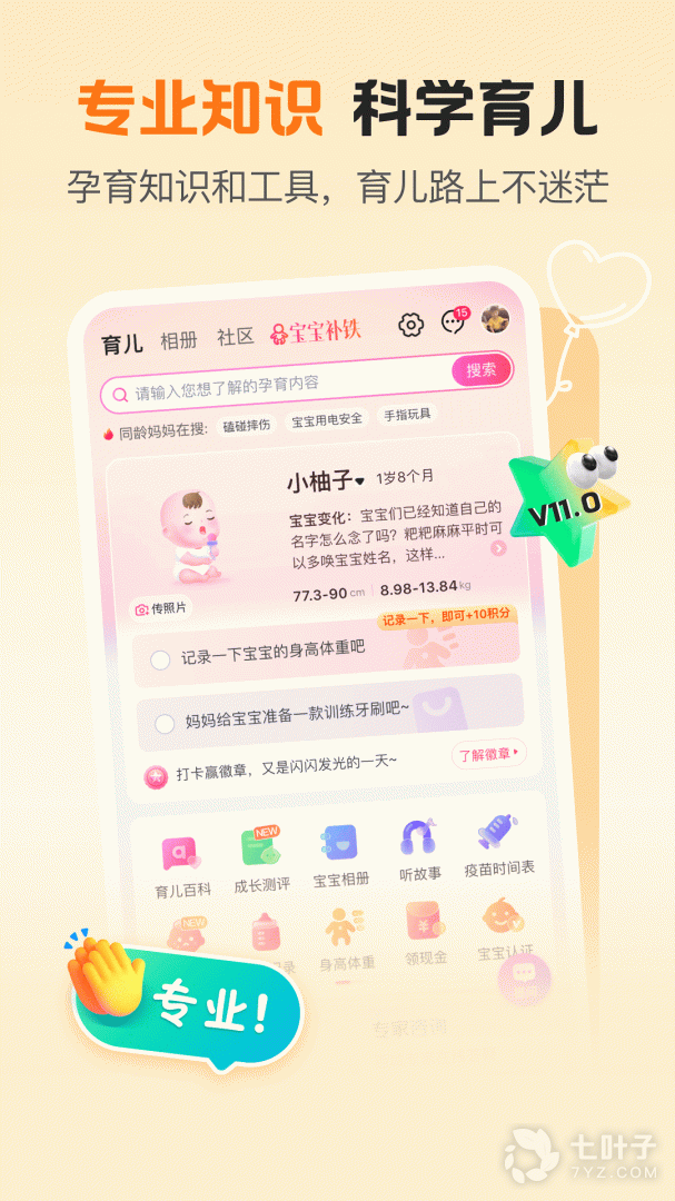 1