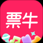 票牛2024版