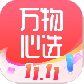 万物心选