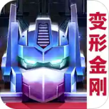 变形金刚地球之战九游版
