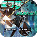 口袋妖怪究极绿宝石4老版