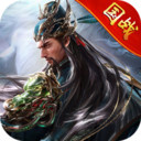 大战魂（降魔乱斗0.1折）