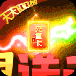 部落争霸（GM无限钻石）