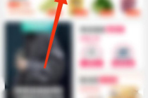 淘宝买药怎么刷医保卡