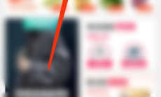 淘宝买药怎么刷医保卡0