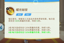 风暴之眼新手最强阵容怎么配队