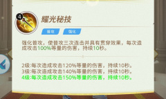 风暴之眼新手最强阵容怎么配队