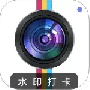 元道相机