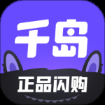 千岛
