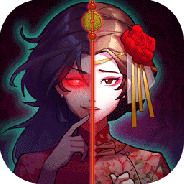 山村老屋4之深林魅影测试版