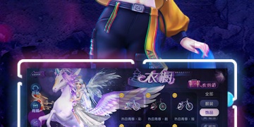 劲舞时代超全版本手游