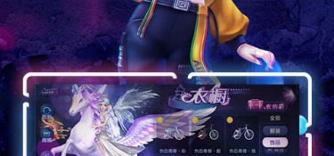 劲舞时代超全版本手游