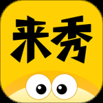 酷秀短视频纯净版