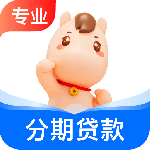 马上分期最新版