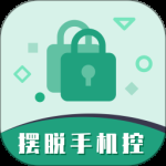 摆脱手机控2024版