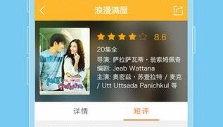 类似泰剧tv的APP