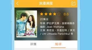 类似泰剧tv的APP