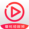 爱转短视频清爽版