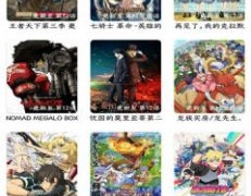 免费鉴定正品的APP