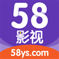 58影视完整版