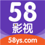 58影视完整版
