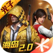 和平精英小米版